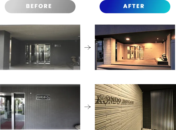 before after