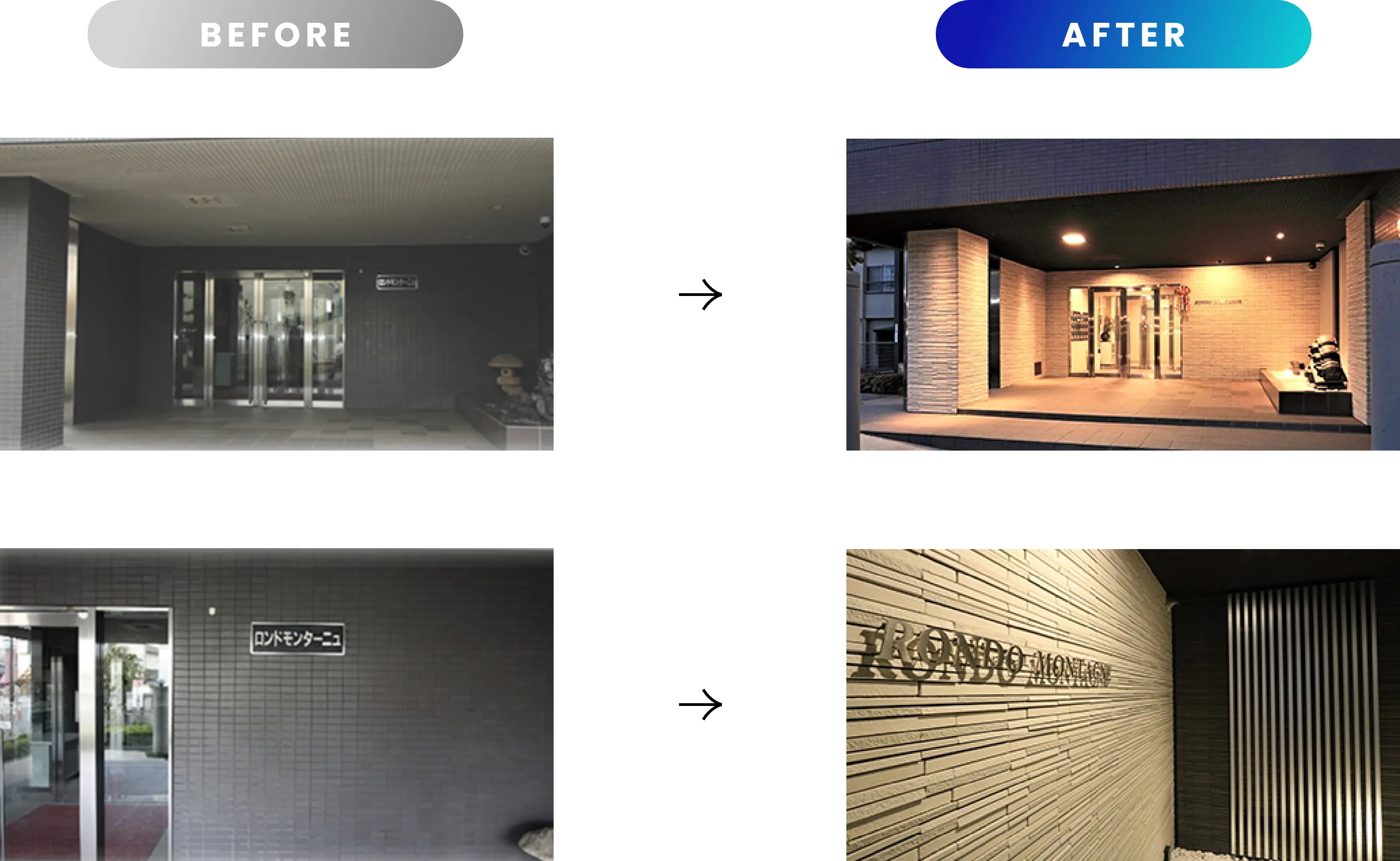 before after